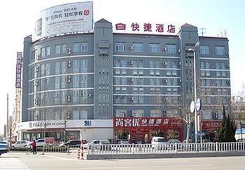 Shangkeyou Express Hotel Liaocheng Экстерьер фото